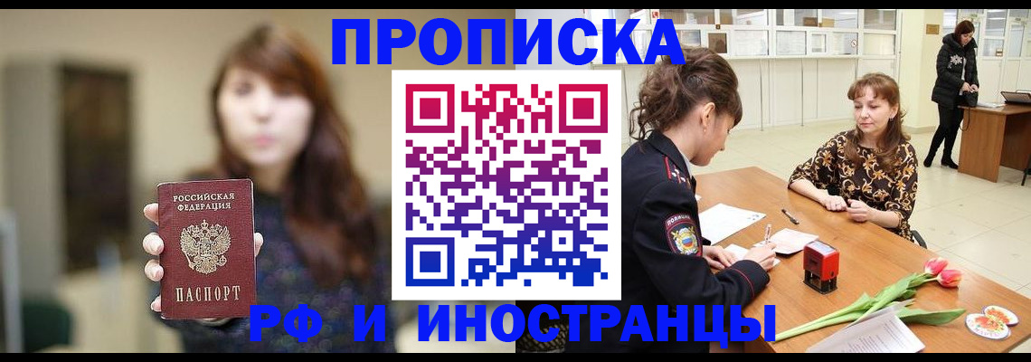 найти адрес прописки в Сухом Логе