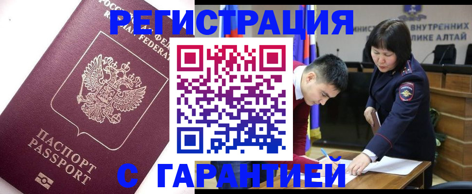 прописка от собственника в Сухом Логе