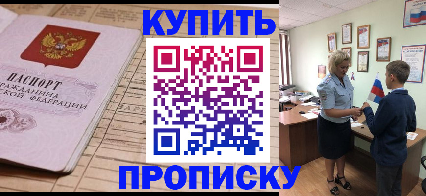 временная регистрация собственник в Сухом Логе