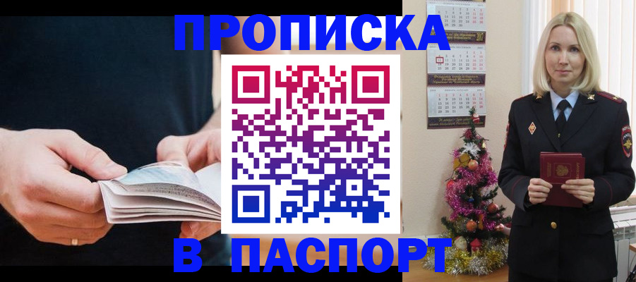 миграционный учет в Сухом Логе