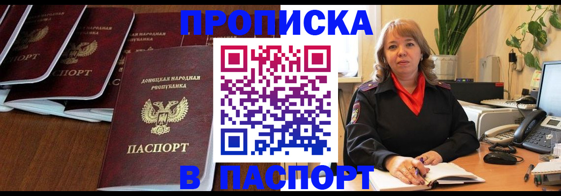 регистрация для школы в Сухом Логе