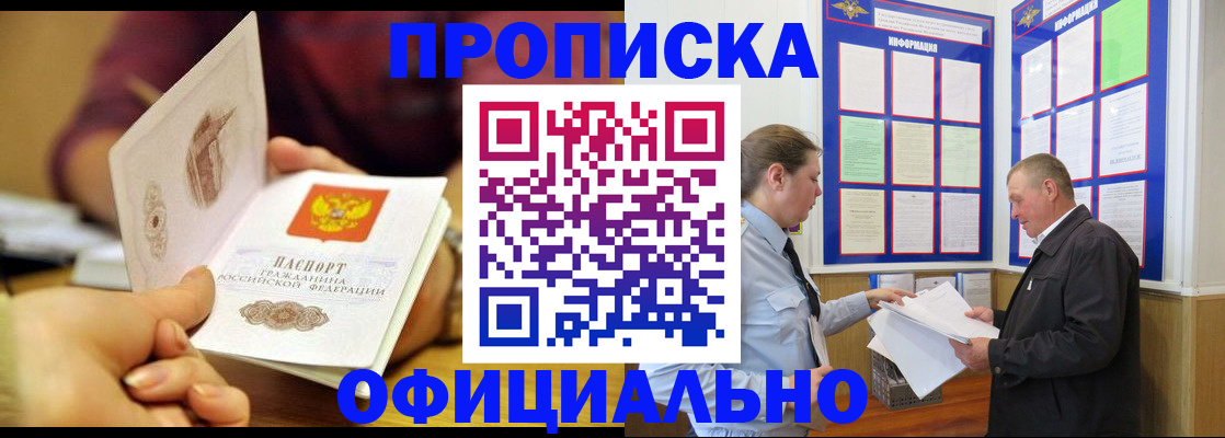 регистрация для дет. сада в Сухом Логе